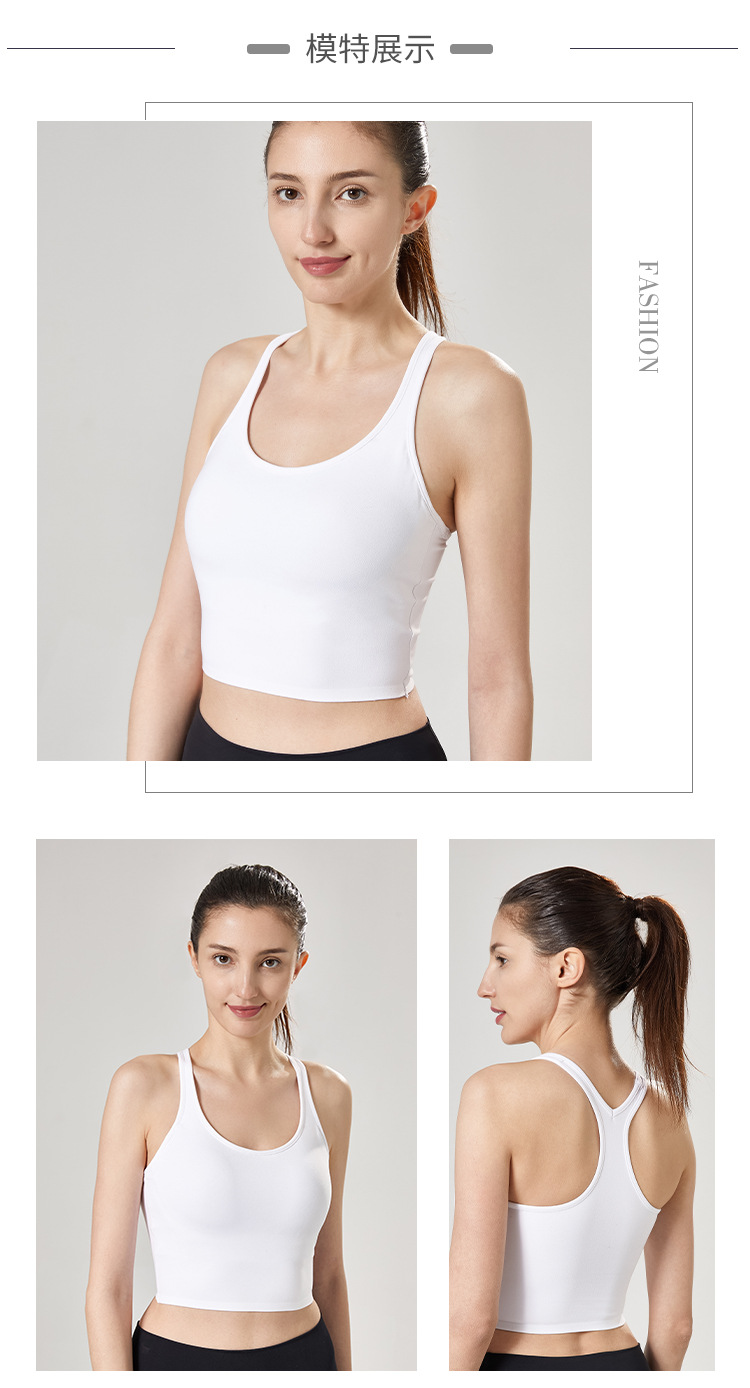 Seamless Nude Feel Brushed Vest High Strength Push-Up Beauty Back Vest Yoga Clothes Outdoor Sports Running Vest Hair Generation