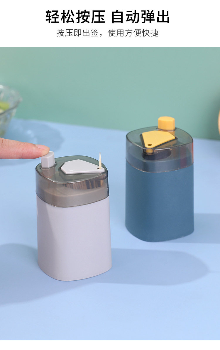 Toothpick Box Creative Automatic Pop-up Household Living Room Push Button Toothpick Bottle Cans Portable Portable Toothpick Holder Toothpick Box Creative Automatic Pop-up Household Living Room Push Button Toothpick Bottle Cans Portable Portable Toothpick Holder