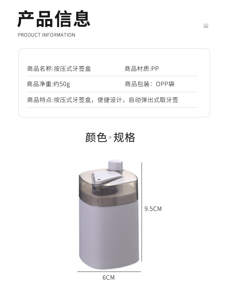 Toothpick Box Creative Automatic Pop-up Household Living Room Push Button Toothpick Bottle Cans Portable Portable Toothpick Holder Toothpick Box Creative Automatic Pop-up Household Living Room Push Button Toothpick Bottle Cans Portable Portable Toothpick Holder