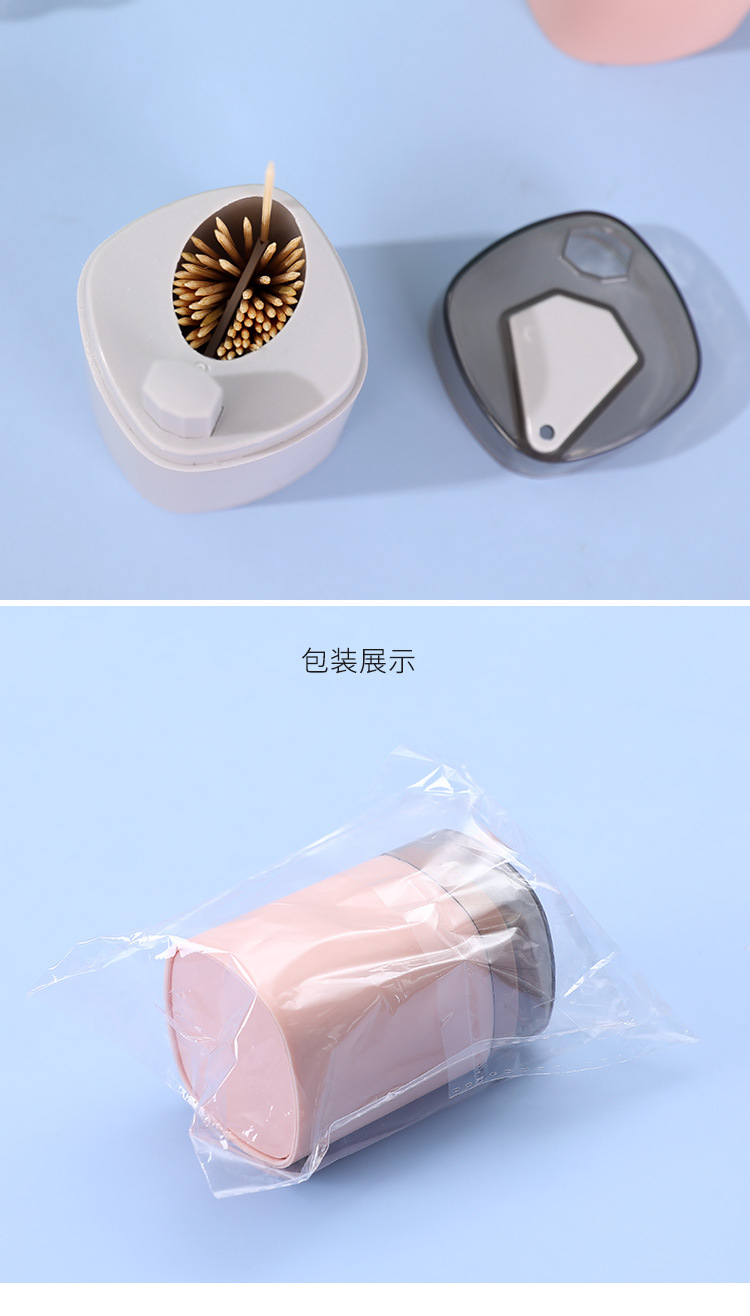 Toothpick Box Creative Automatic Pop-up Household Living Room Push Button Toothpick Bottle Cans Portable Portable Toothpick Holder Toothpick Box Creative Automatic Pop-up Household Living Room Push Button Toothpick Bottle Cans Portable Portable Toothpick Holder