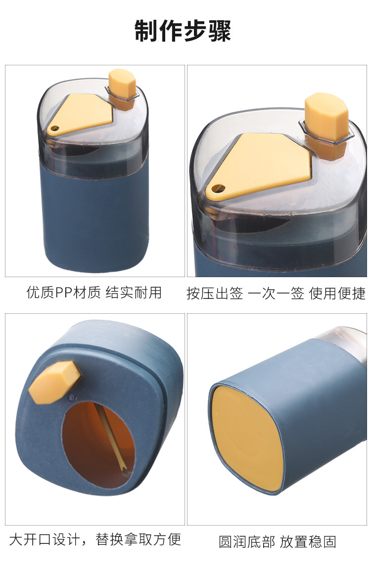 Toothpick Box Creative Automatic Pop-up Household Living Room Push Button Toothpick Bottle Cans Portable Portable Toothpick Holder Toothpick Box Creative Automatic Pop-up Household Living Room Push Button Toothpick Bottle Cans Portable Portable Toothpick Holder