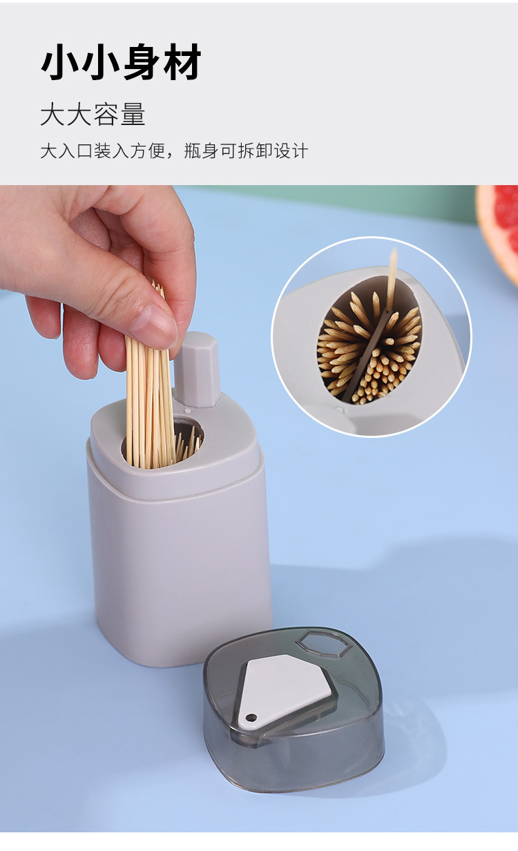 Toothpick Box Creative Automatic Pop-up Household Living Room Push Button Toothpick Bottle Cans Portable Portable Toothpick Holder Toothpick Box Creative Automatic Pop-up Household Living Room Push Button Toothpick Bottle Cans Portable Portable Toothpick Holder