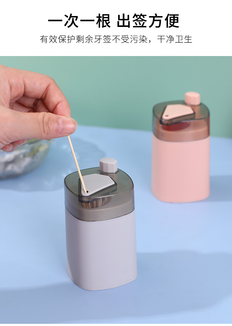 Toothpick Box Creative Automatic Pop-up Household Living Room Push Button Toothpick Bottle Cans Portable Portable Toothpick Holder Toothpick Box Creative Automatic Pop-up Household Living Room Push Button Toothpick Bottle Cans Portable Portable Toothpick Holder