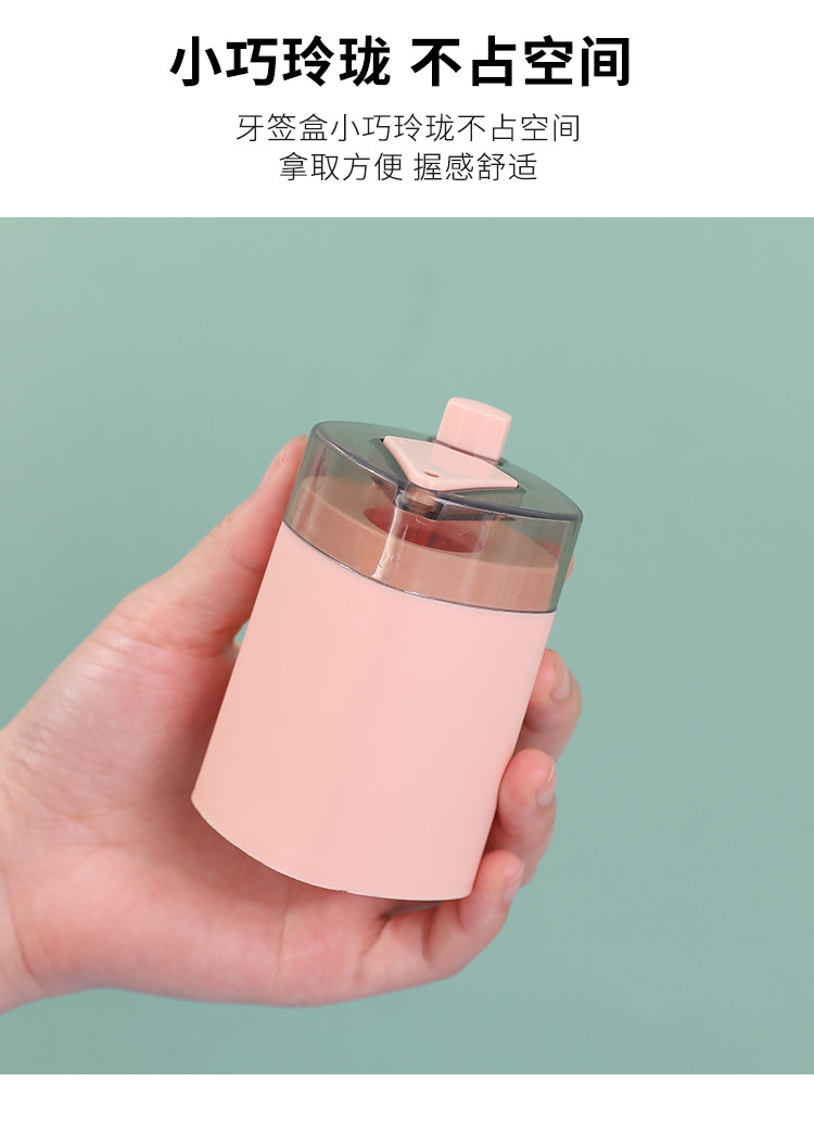 Toothpick Box Creative Automatic Pop-up Household Living Room Push Button Toothpick Bottle Cans Portable Portable Toothpick Holder Toothpick Box Creative Automatic Pop-up Household Living Room Push Button Toothpick Bottle Cans Portable Portable Toothpick Holder