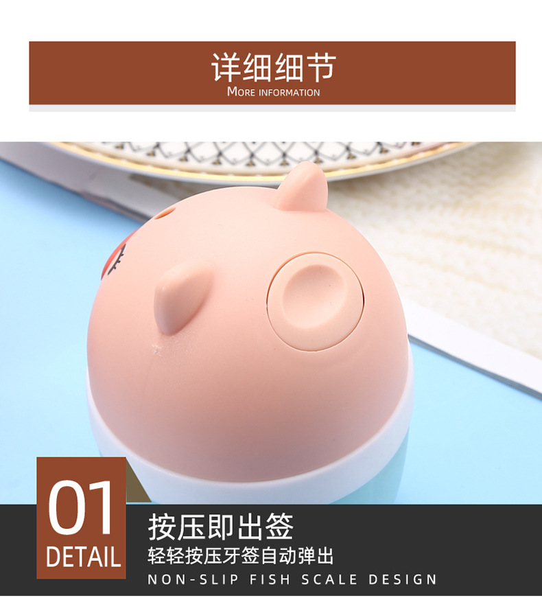 Cartoon Automatic Toothpick Box Push-Type Dustproof Toothpick Holder Creative Cute Toothpick Storage Box Household Restaurant Pop-up Cartoon Automatic Toothpick Box Push-Type Dustproof Toothpick Holder Creative Cute Toothpick Storage Box Household Restaurant Pop-up