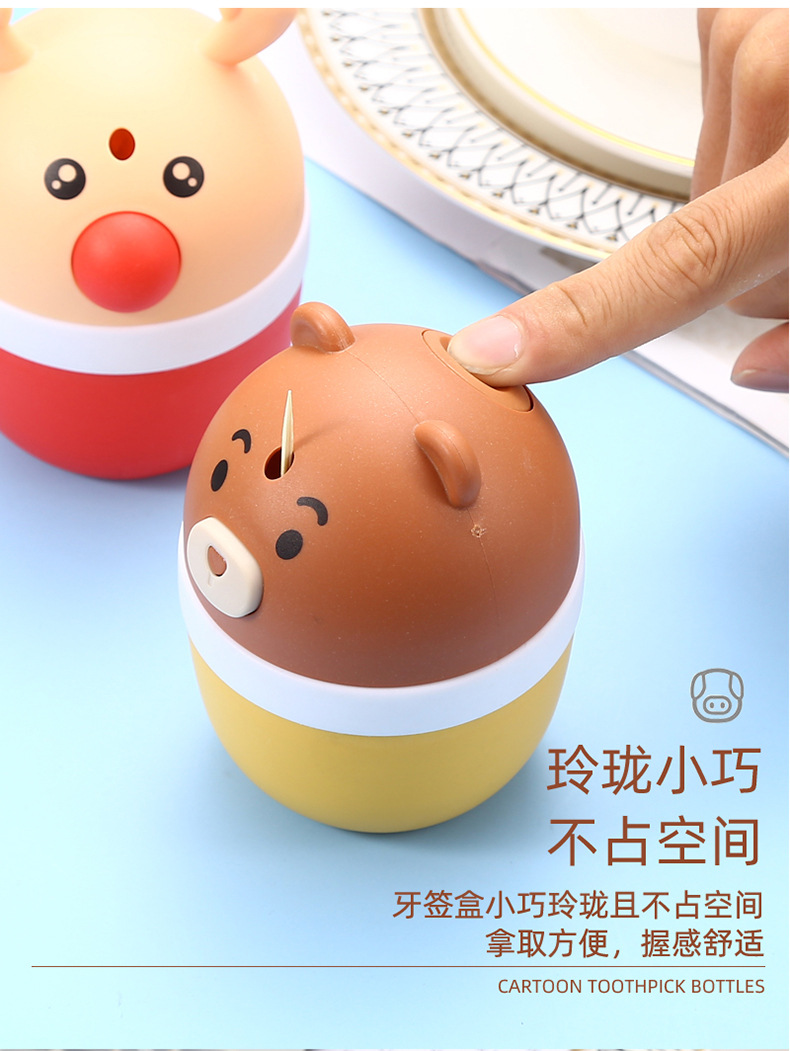 Cartoon Automatic Toothpick Box Push-Type Dustproof Toothpick Holder Creative Cute Toothpick Storage Box Household Restaurant Pop-up Cartoon Automatic Toothpick Box Push-Type Dustproof Toothpick Holder Creative Cute Toothpick Storage Box Household Restaurant Pop-up