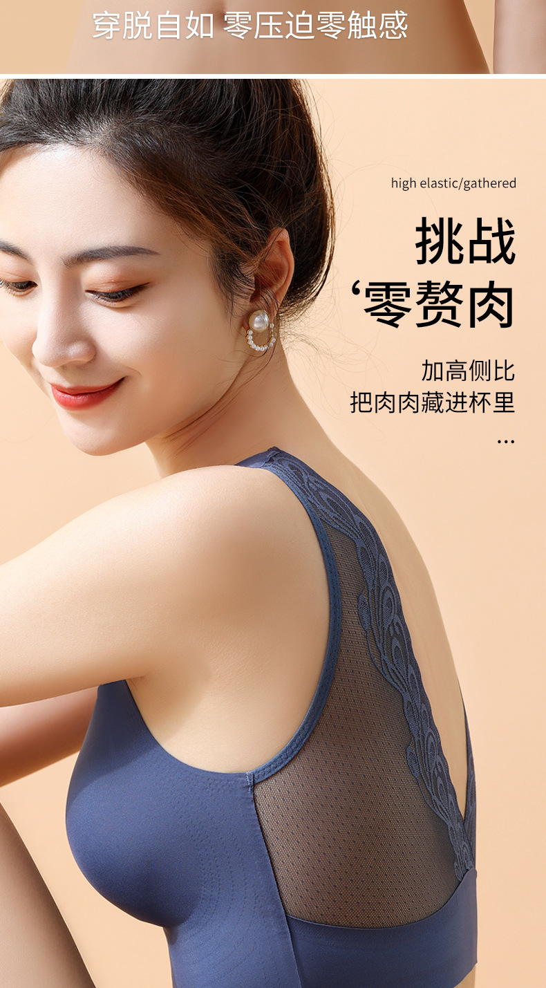 Large Size Latex Underwear Women's Beautiful Back Lace Wireless Bra Big Chest Show Small and Thin Push up Women's Bra Wholesale