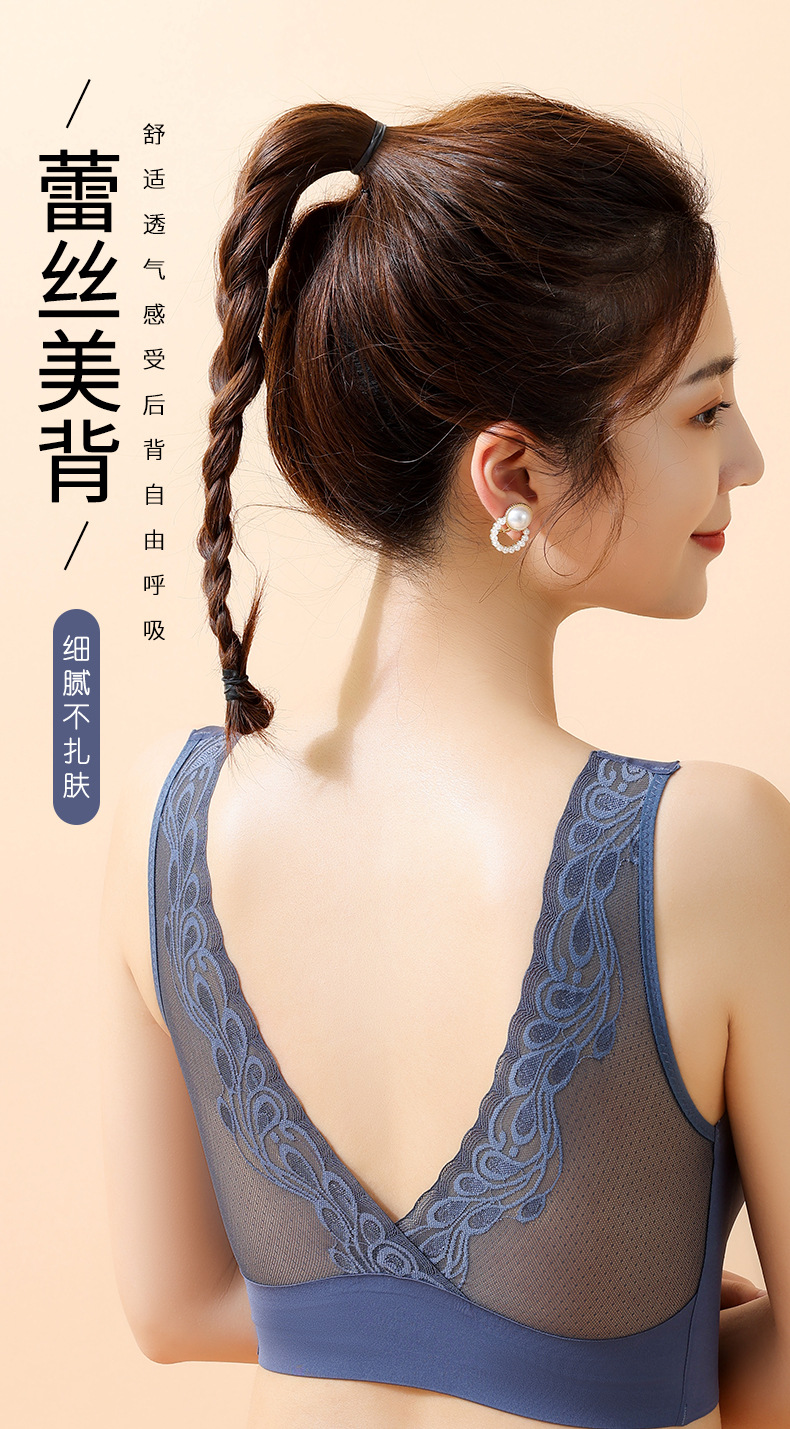 Large Size Latex Underwear Women's Beautiful Back Lace Wireless Bra Big Chest Show Small and Thin Push up Women's Bra Wholesale