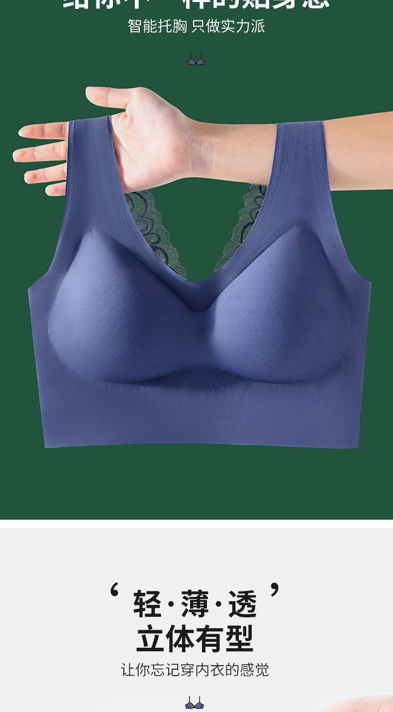 Large Size Latex Underwear Women's Beautiful Back Lace Wireless Bra Big Chest Show Small and Thin Push up Women's Bra Wholesale