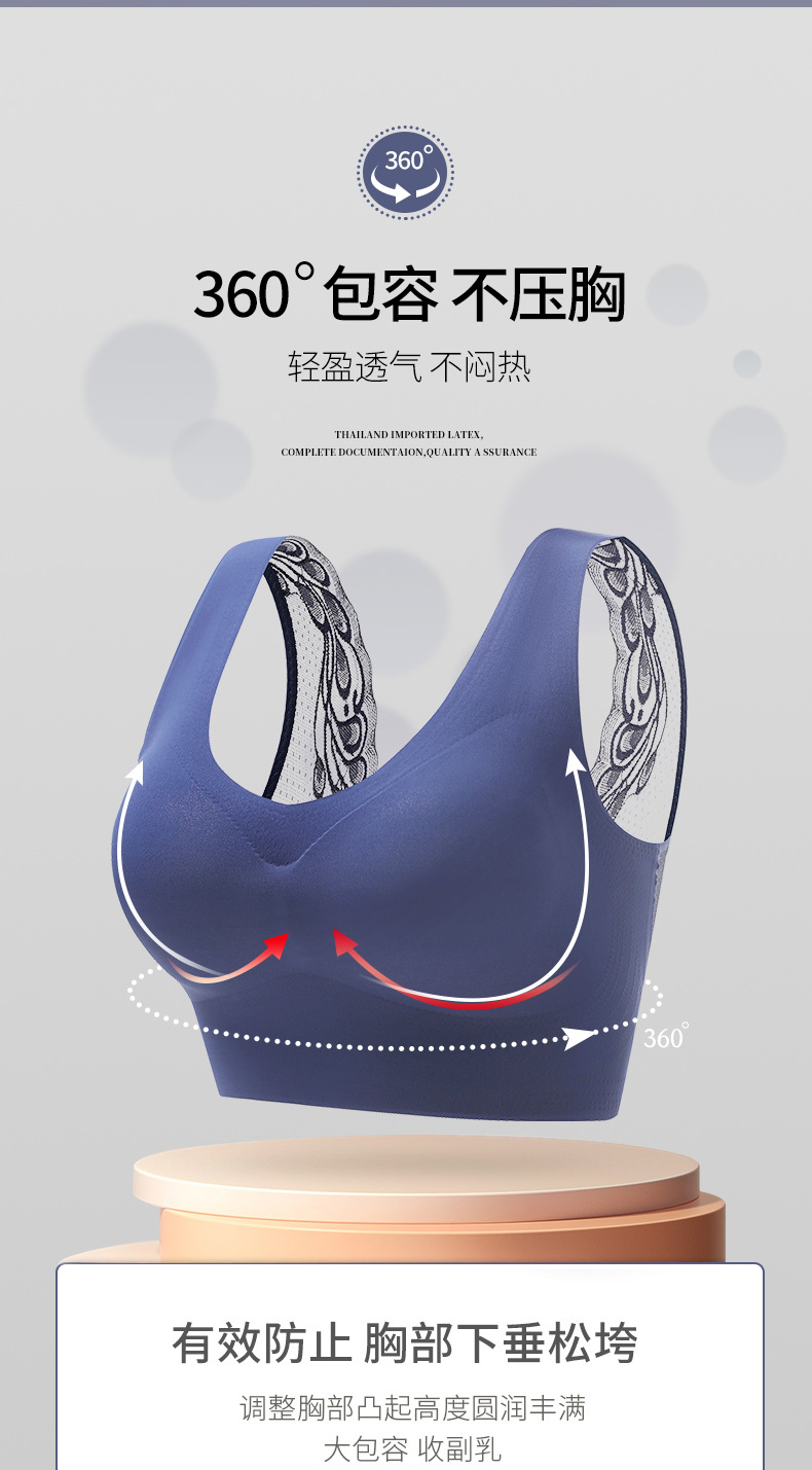 Large Size Latex Underwear Women's Beautiful Back Lace Wireless Bra Big Chest Show Small and Thin Push up Women's Bra Wholesale