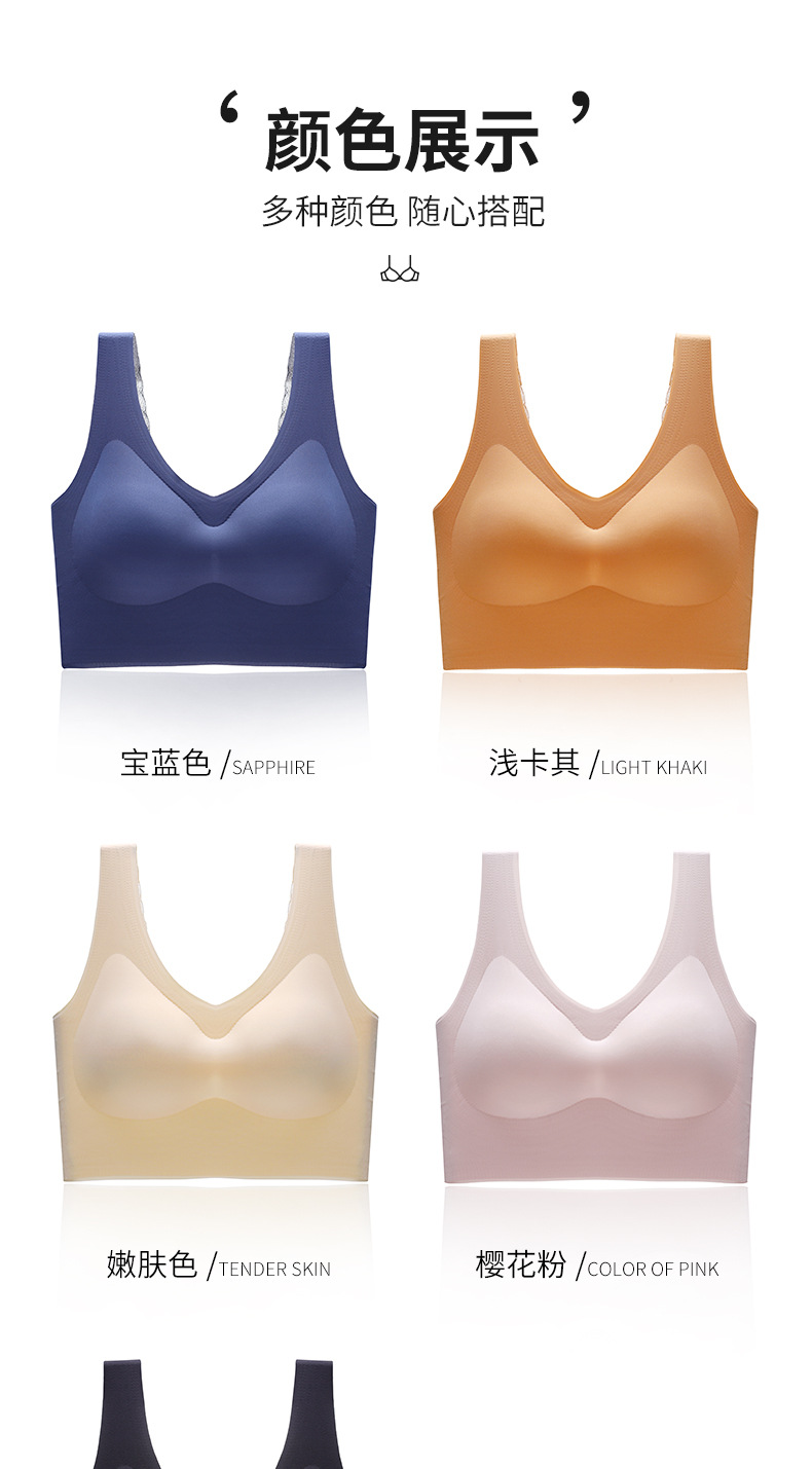 Large Size Latex Underwear Women's Beautiful Back Lace Wireless Bra Big Chest Show Small and Thin Push up Women's Bra Wholesale