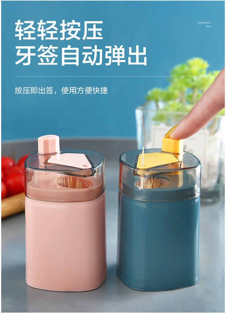 Nordic Style Push-Type Automatic Pop-up Toothpick Holder Creative Advertising Plastic Restaurant Storage Toothpick Box Toothpick Tin Nordic Style Push-Type Automatic Pop-up Toothpick Holder Creative Advertising Plastic Restaurant Storage Toothpick Box Toothpick Tin