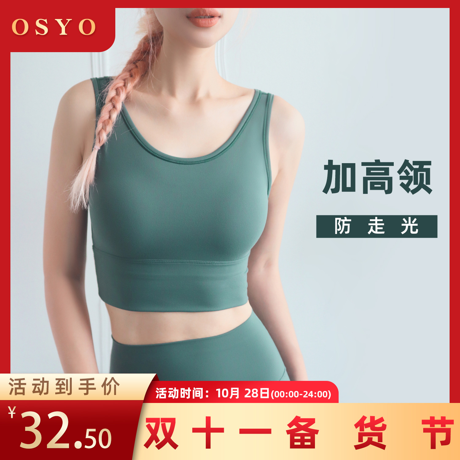 2021 New European and American Full Wrap Fashion Vest Sports Bra Deep U Beauty Back Shock Absorption Push-up Workout Underwear