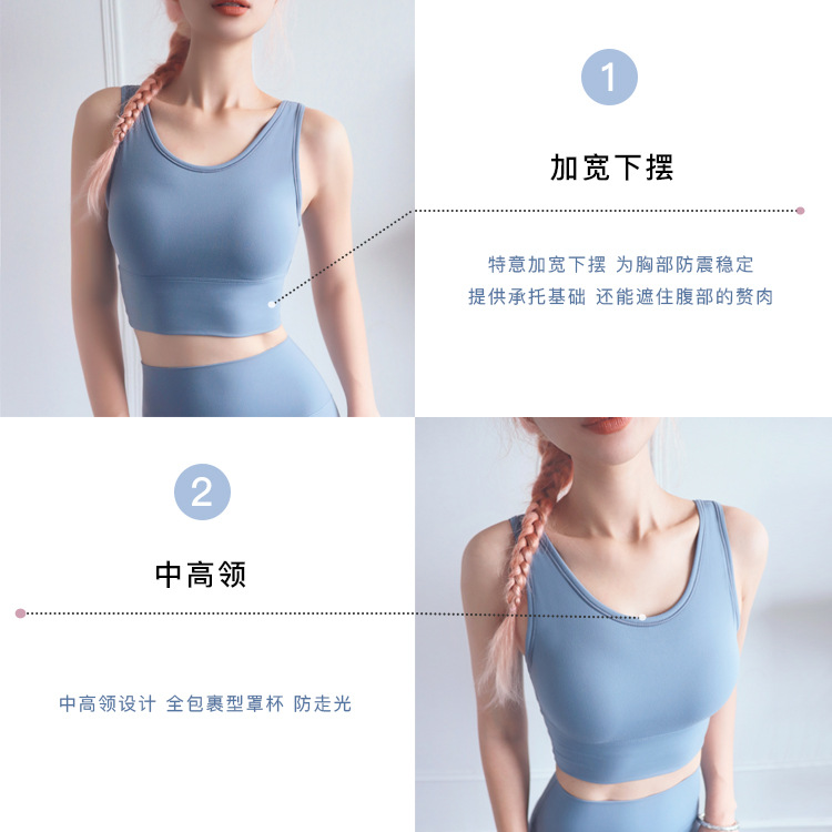 2021 New European and American Full Wrap Fashion Vest Sports Bra Deep U Beauty Back Shock Absorption Push-up Workout Underwear