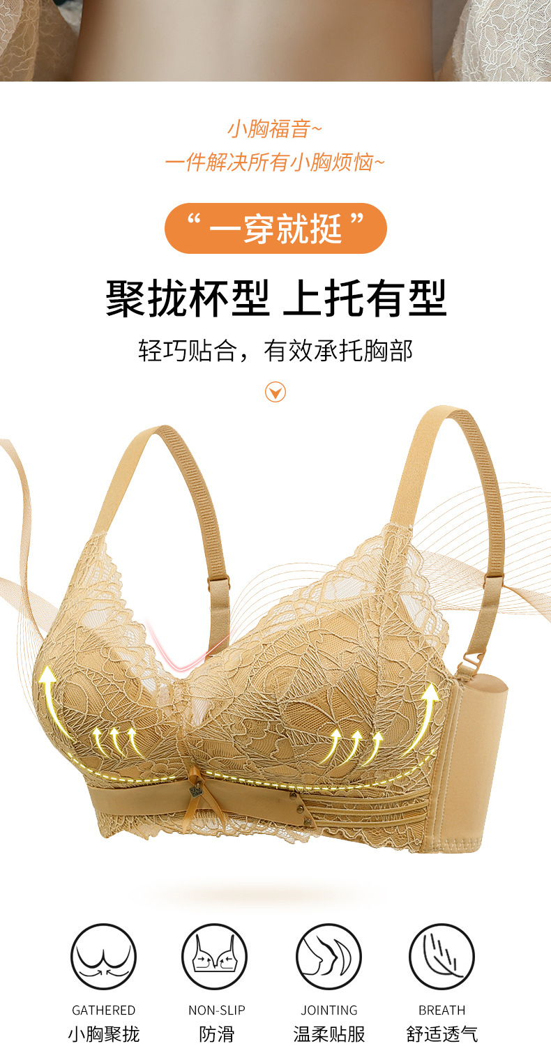 Underwear Small Breast Size Exaggerating Bra Thickened Push up Sexy Lace Wireless Women's Bra Adjustable Breast Holding Bra Underwear Small Breast Size Exaggerating Bra Thickened Push up Sexy Lace Wireless Women's Bra Adjustable Breast Holding Bra