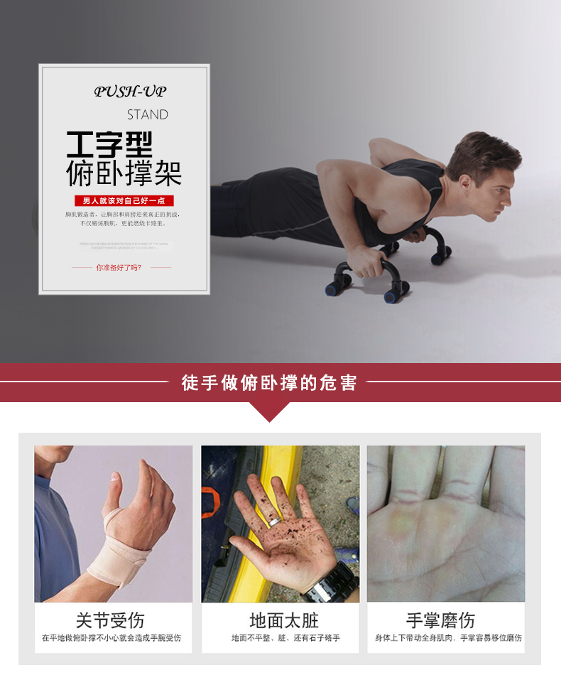 Push Up Bar Stand Handle Muscle Strength Exercise Gym Bar Push Up Bar Stand Handle Muscle Strength Exercise Gym Bar