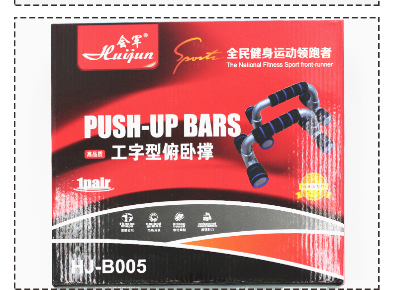Push Up Bar Stand Handle Muscle Strength Exercise Gym Bar Push Up Bar Stand Handle Muscle Strength Exercise Gym Bar