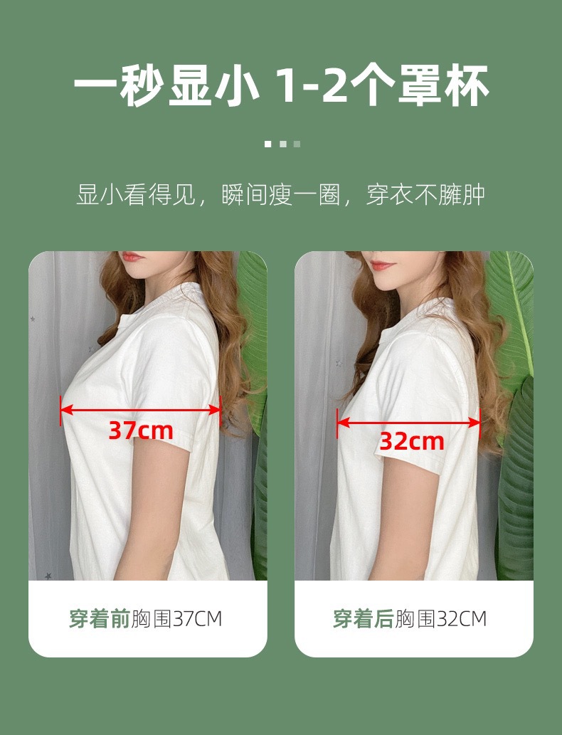 Women's Thin Underwear Summer Big Chest and Small Latex Push up Bras No Wire Accessory Breast Push up plus Size Lace Bra
