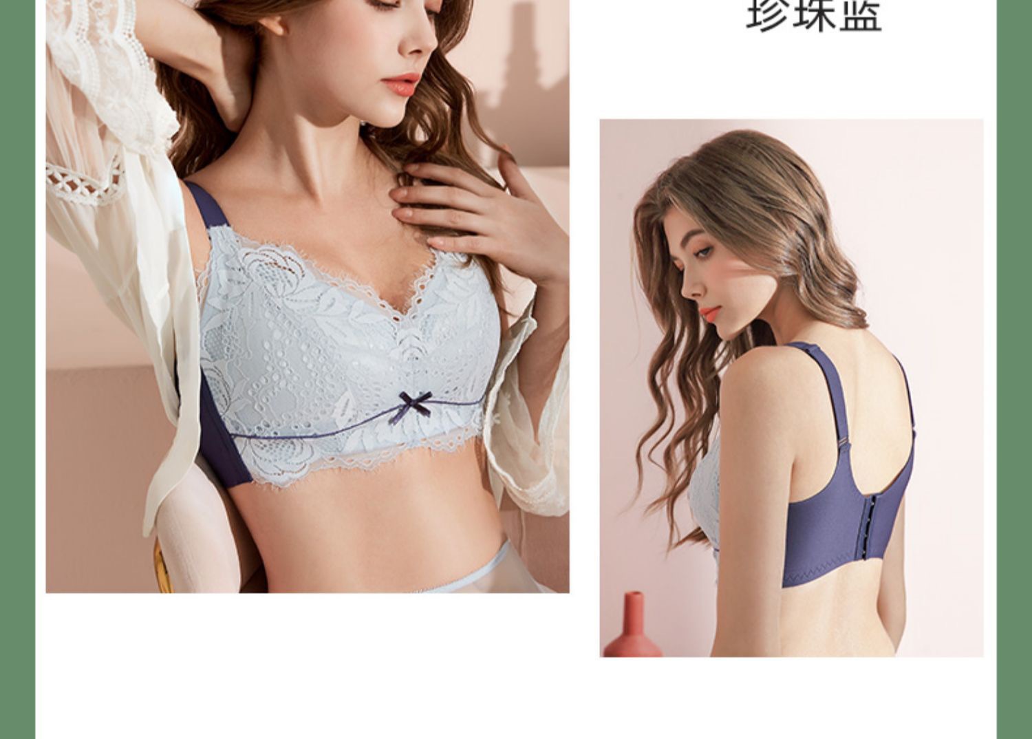 Women's Thin Underwear Summer Big Chest and Small Latex Push up Bras No Wire Accessory Breast Push up plus Size Lace Bra