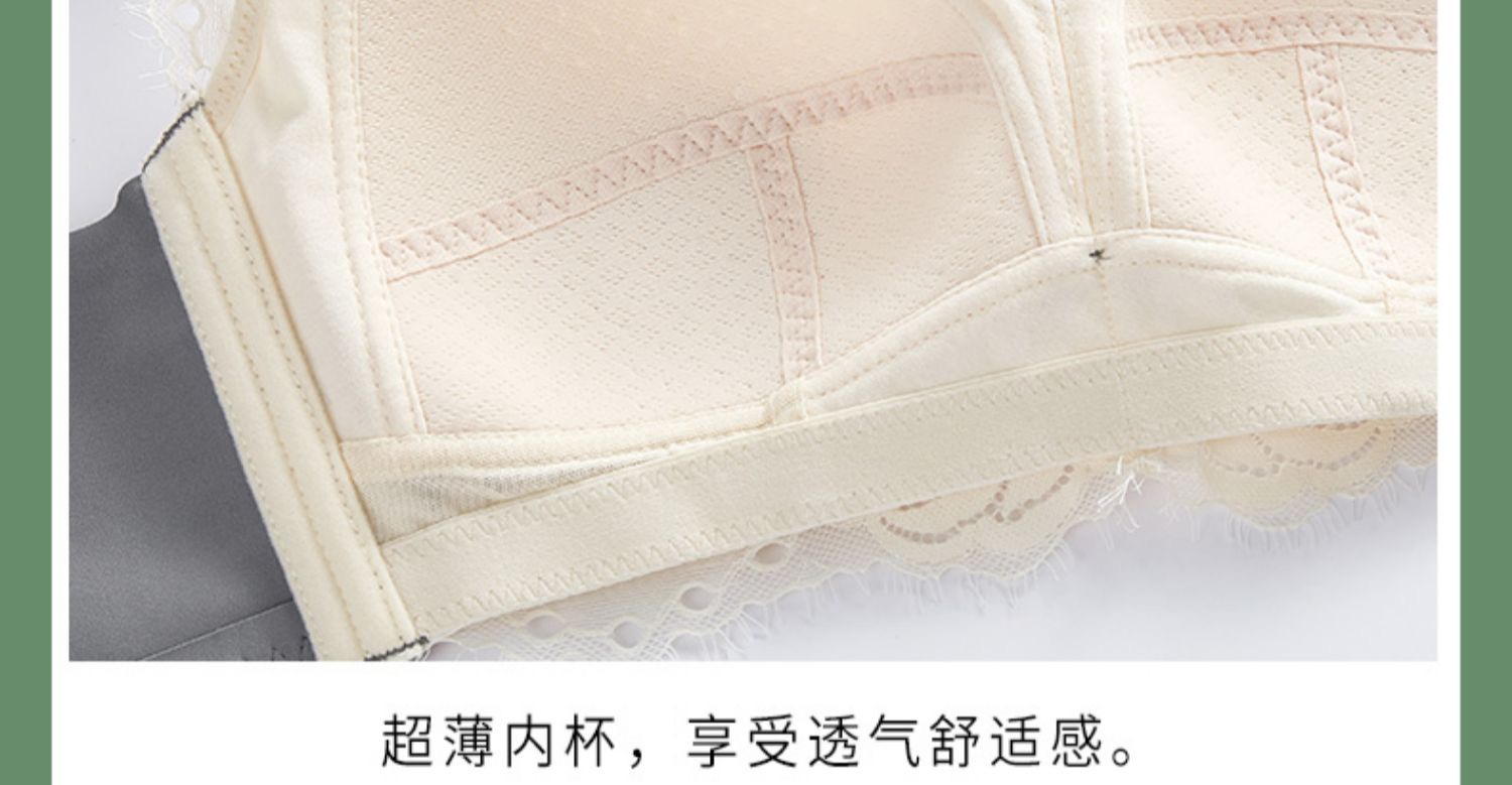 Women's Thin Underwear Summer Big Chest and Small Latex Push up Bras No Wire Accessory Breast Push up plus Size Lace Bra