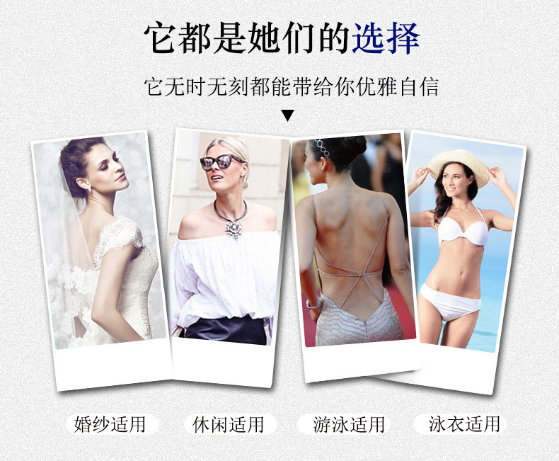 Factory Direct Sales Silicone Bra Silicone Twice Thickened Invisible Nude Bra Push up Invisible Bra Silicone Underwear