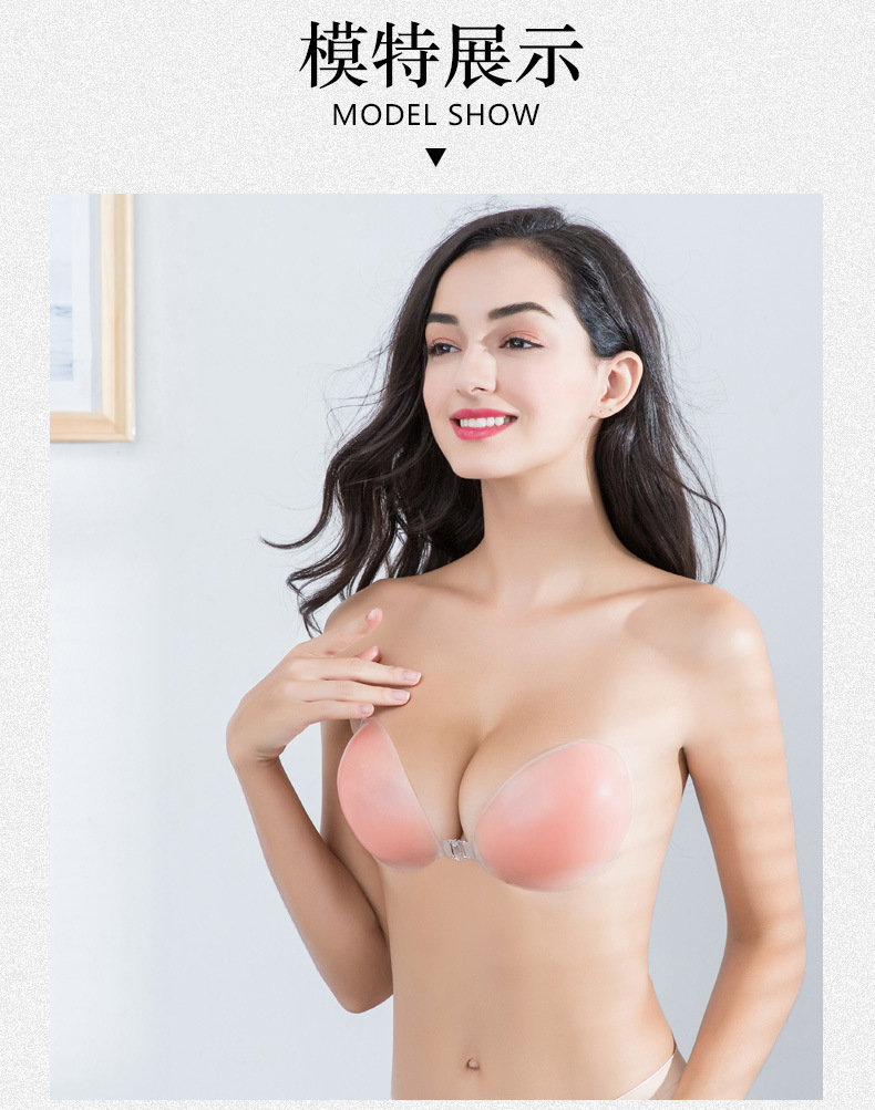 Factory Direct Sales Silicone Bra Silicone Twice Thickened Invisible Nude Bra Push up Invisible Bra Silicone Underwear