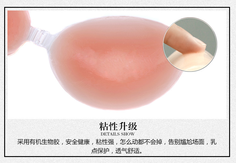 Factory Direct Sales Silicone Bra Silicone Twice Thickened Invisible Nude Bra Push up Invisible Bra Silicone Underwear