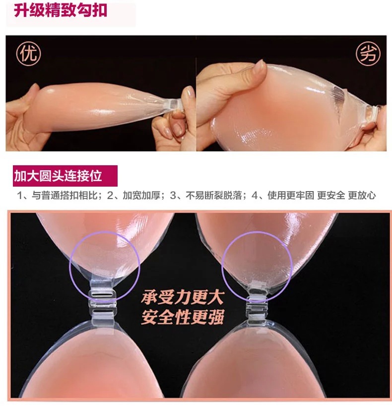 Factory Direct Sales Silicone Bra Silicone Twice Thickened Invisible Nude Bra Push up Invisible Bra Silicone Underwear