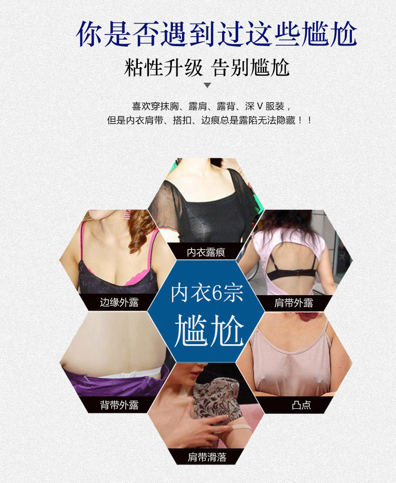 Factory Direct Sales Silicone Bra Silicone Twice Thickened Invisible Nude Bra Push up Invisible Bra Silicone Underwear