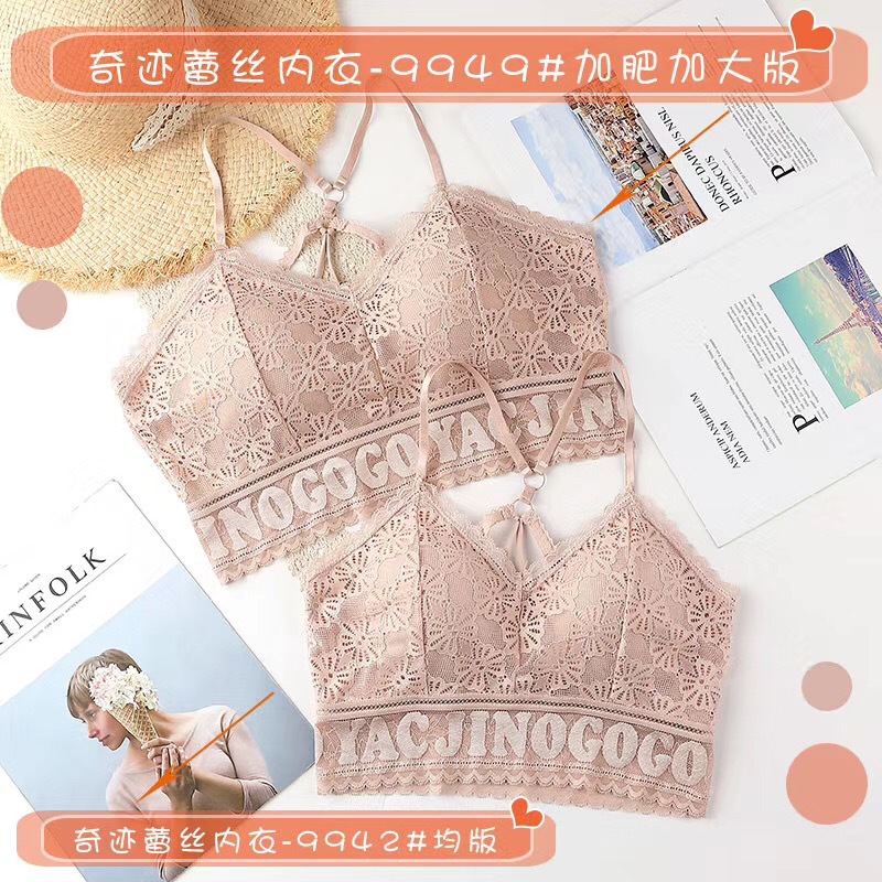 Yaojingcoco Miracle Lace Beautiful Back Tube Top Padded Anti-Exposure Push up Comfort Base Tube Top Shoulder Strap Underwear