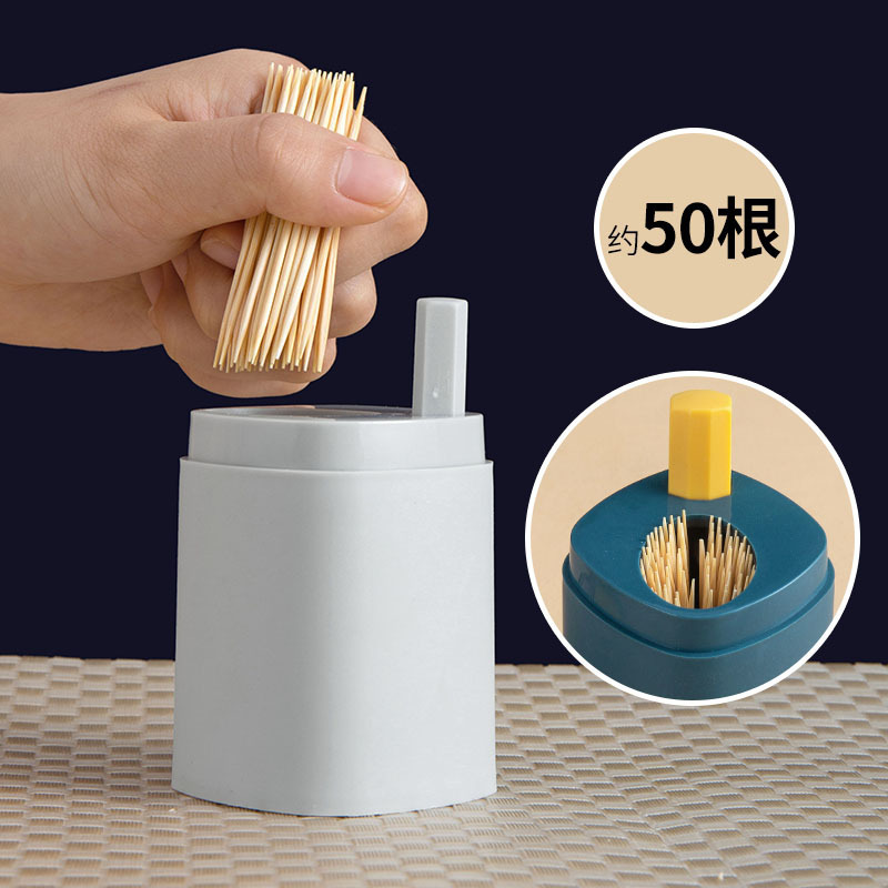 Home Daily Creative Automatic Pop-up Toothpick Box Simple Home Living Room Dining Room Storage Box Push Button Toothpick Bottle