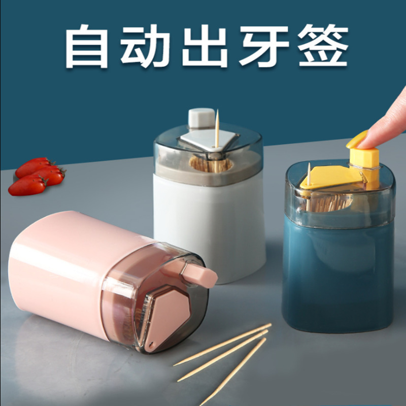 Home Daily Creative Automatic Pop-up Toothpick Box Simple Home Living Room Dining Room Storage Box Push Button Toothpick Bottle