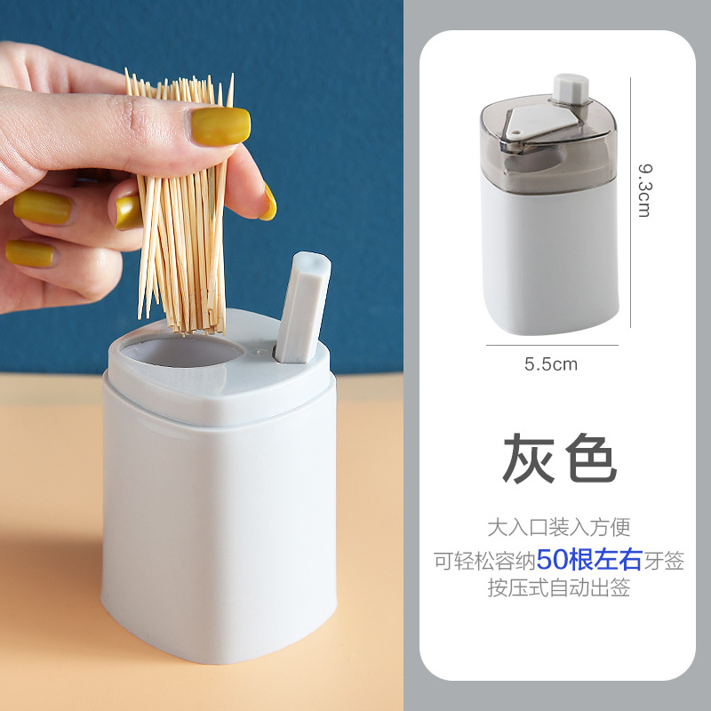 Home Daily Creative Automatic Pop-up Toothpick Box Simple Home Living Room Dining Room Storage Box Push Button Toothpick Bottle