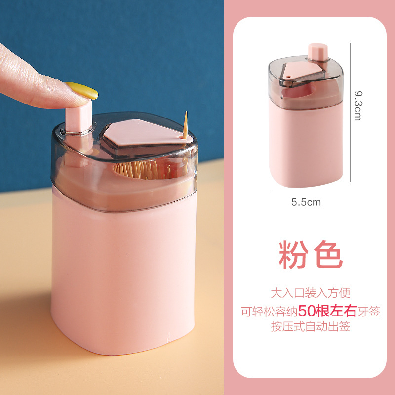 Home Daily Creative Automatic Pop-up Toothpick Box Simple Home Living Room Dining Room Storage Box Push Button Toothpick Bottle
