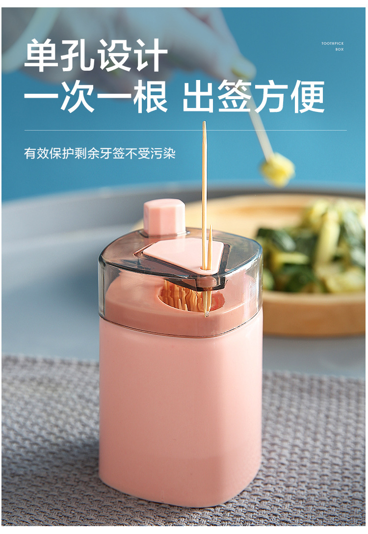 Home Daily Creative Automatic Pop-up Toothpick Box Simple Home Living Room Dining Room Storage Box Push Button Toothpick Bottle