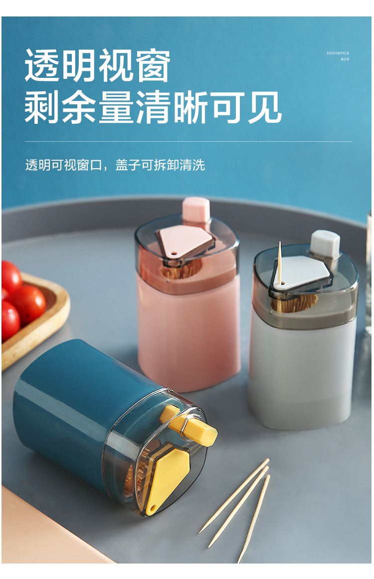 Home Daily Creative Automatic Pop-up Toothpick Box Simple Home Living Room Dining Room Storage Box Push Button Toothpick Bottle