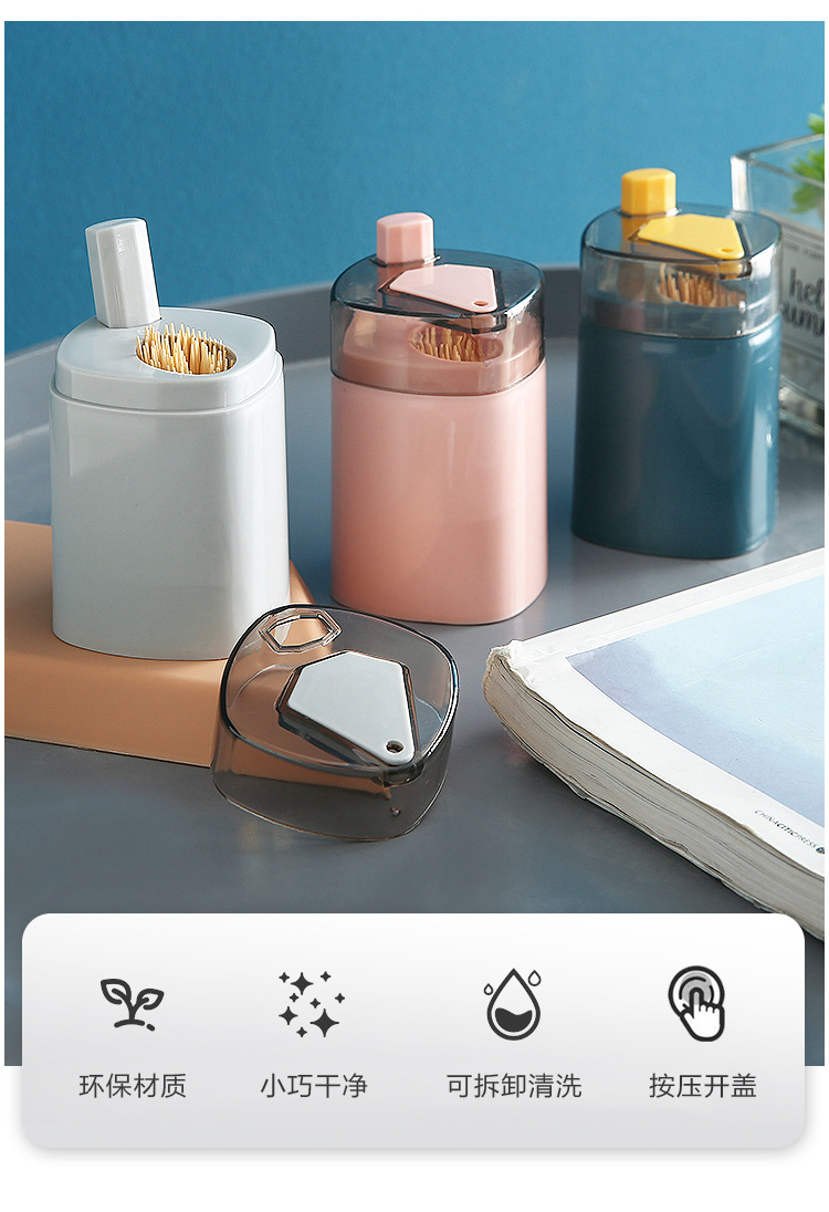 Home Daily Creative Automatic Pop-up Toothpick Box Simple Home Living Room Dining Room Storage Box Push Button Toothpick Bottle