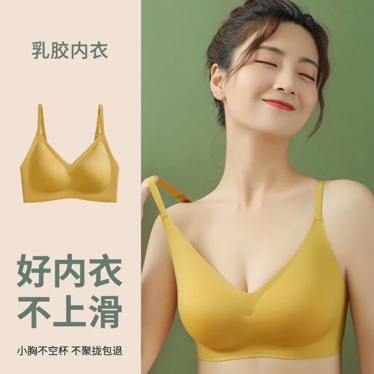 Thailand Latex Underwear Women&#039;s Wireless Small Breast Push up Push-up Thin Adjusting Bra Seamless Vest Bra