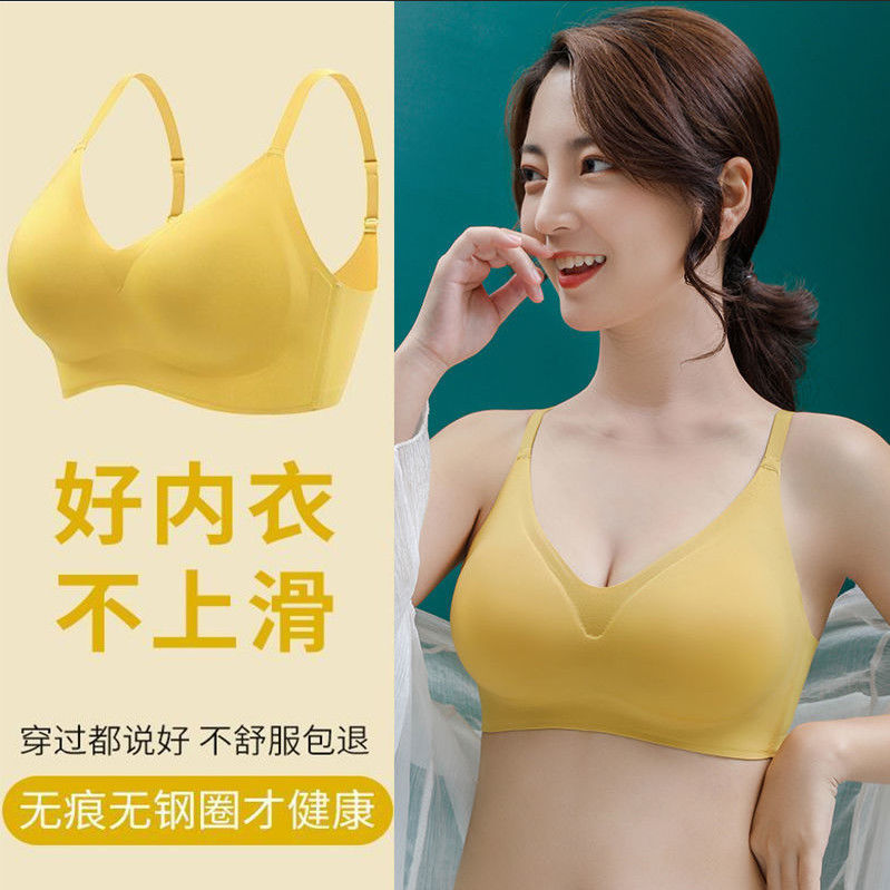 Thailand Latex Underwear Women&#039;s Wireless Small Breast Push up Push-up Thin Adjusting Bra Seamless Vest Bra