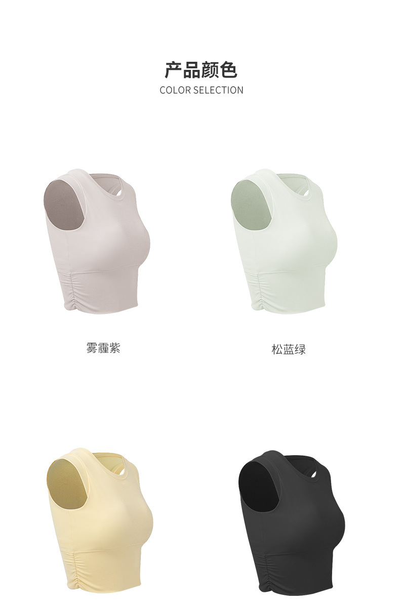 Sports Underwear Women's Yoga Running Fitness Dance Outer Wear Shockproof Push-up Shape Fixing Bra Bra Vest Outdoor