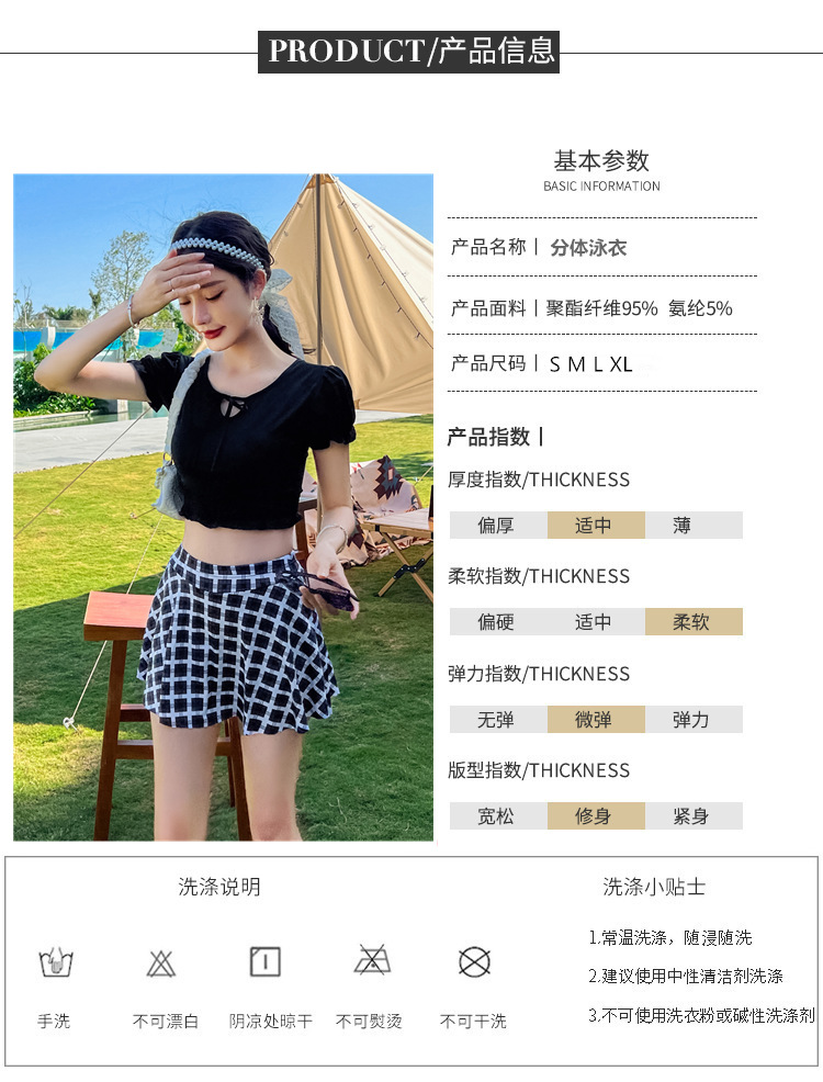 Swimsuit Female Skirt Style Split Conservative Slimming Korean Ins Style Student Small Chest Push up Mori Internet Influencer Hot Spring Swimsuit Swimsuit Female Skirt Style Split Conservative Slimming Korean Ins Style Student Small Chest Push up Mori Internet Influencer Hot Spring Swimsuit