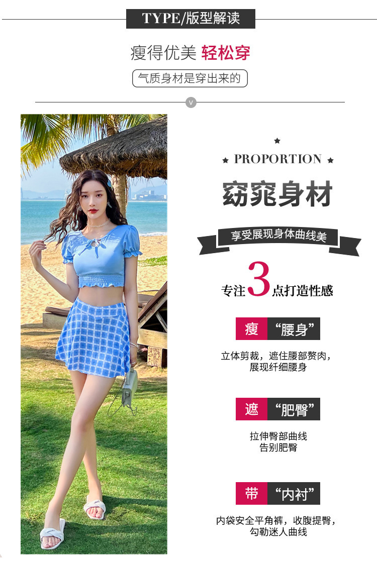 Swimsuit Female Skirt Style Split Conservative Slimming Korean Ins Style Student Small Chest Push up Mori Internet Influencer Hot Spring Swimsuit Swimsuit Female Skirt Style Split Conservative Slimming Korean Ins Style Student Small Chest Push up Mori Internet Influencer Hot Spring Swimsuit