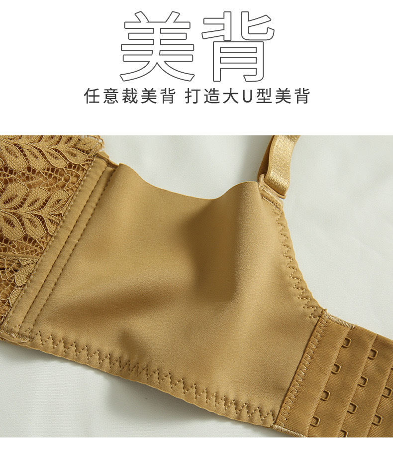 Adjustable French Lace Underwear Women's Small Chest Push up No Wire Accessory Breast Push up Push up Bra Breathable Comfortable Bra Adjustable French Lace Underwear Women's Small Chest Push up No Wire Accessory Breast Push up Push up Bra Breathable Comfortable Bra