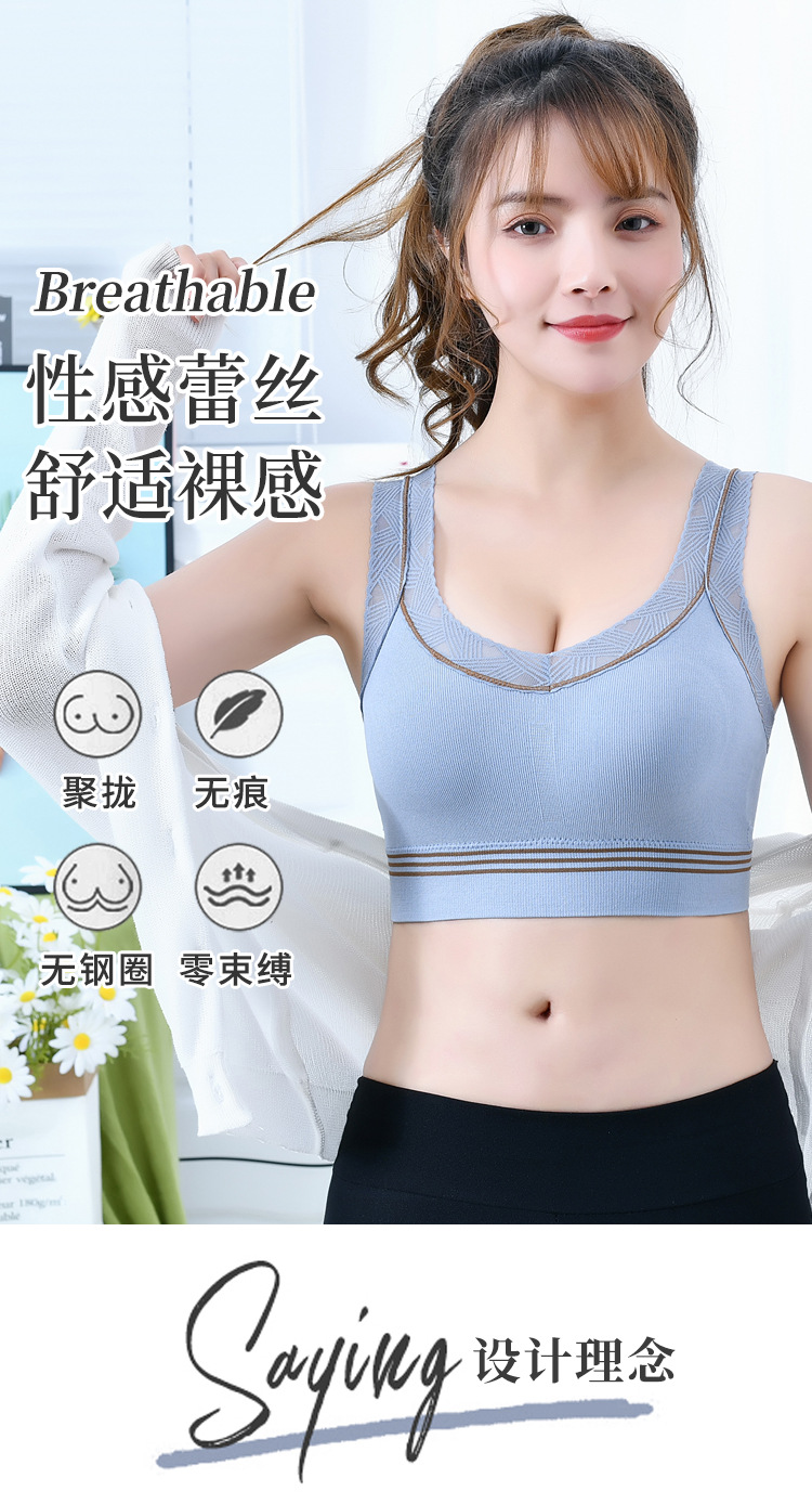 Lace Beautiful Back Sling Online Popular Vest Push-up Bra Base Tube Top Tube Top Anti-Slip Underwear for Women