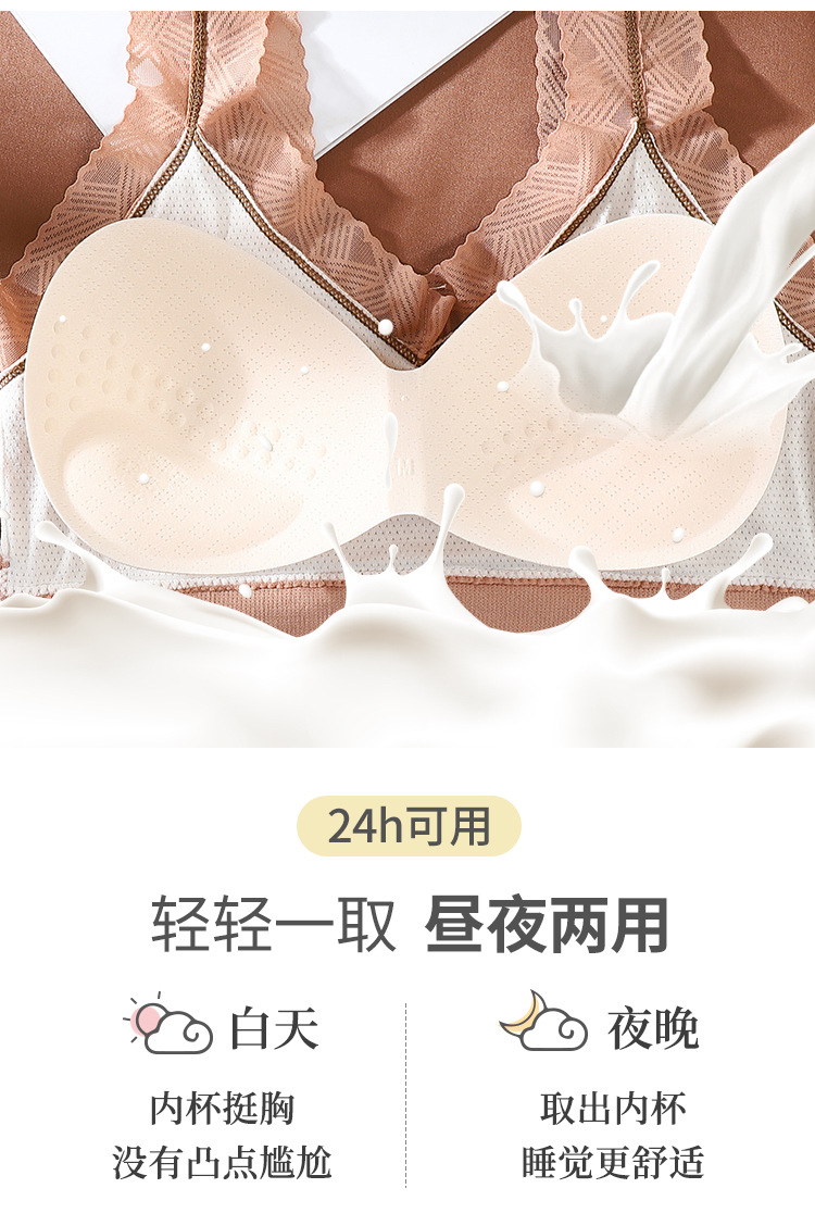 Lace Beautiful Back Sling Online Popular Vest Push-up Bra Base Tube Top Tube Top Anti-Slip Underwear for Women