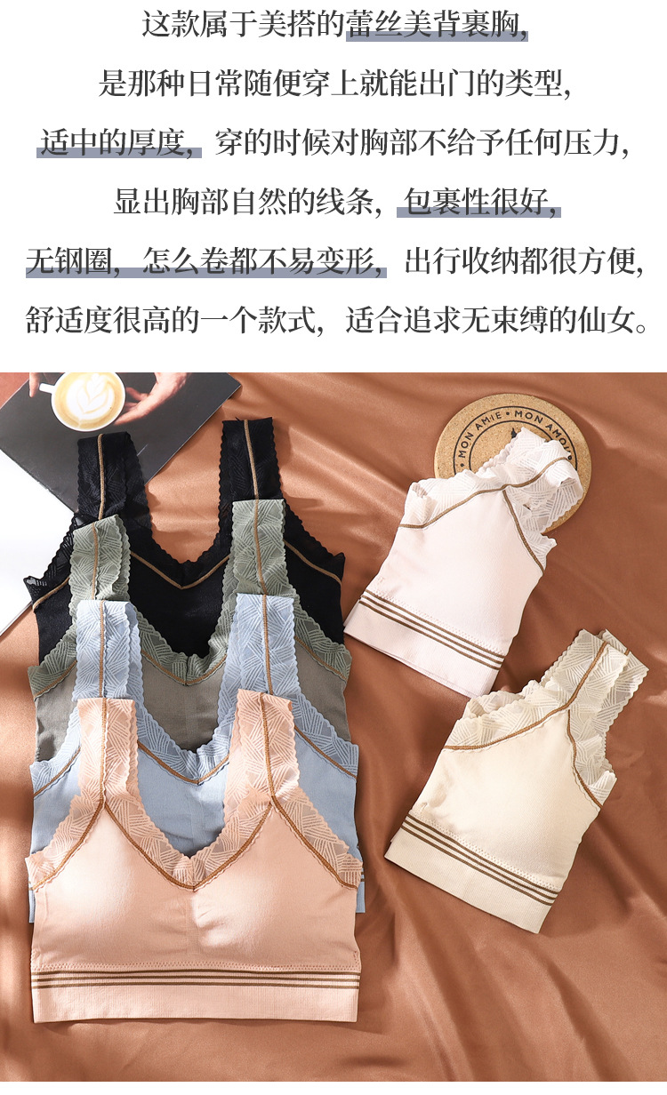 Lace Beautiful Back Sling Online Popular Vest Push-up Bra Base Tube Top Tube Top Anti-Slip Underwear for Women