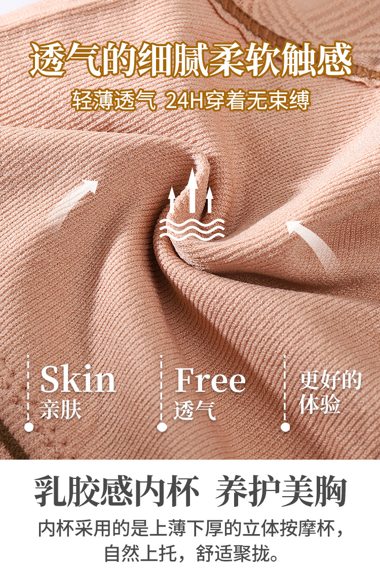 Lace Beautiful Back Sling Online Popular Vest Push-up Bra Base Tube Top Tube Top Anti-Slip Underwear for Women