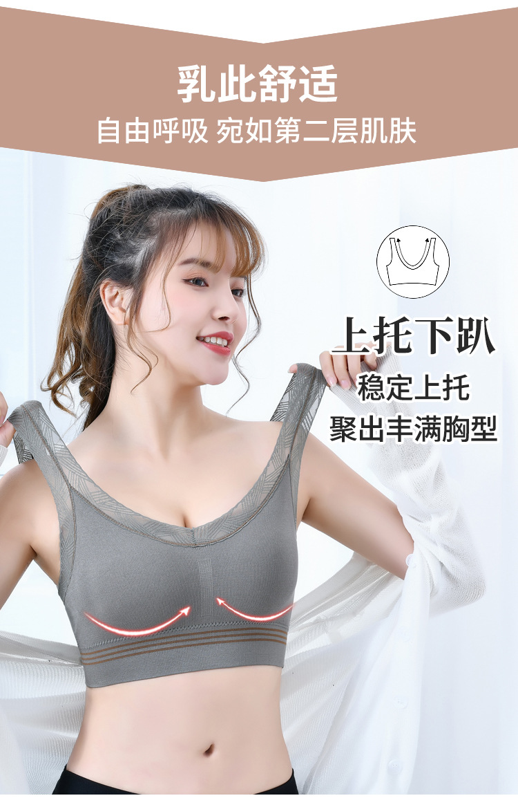 Lace Beautiful Back Sling Online Popular Vest Push-up Bra Base Tube Top Tube Top Anti-Slip Underwear for Women