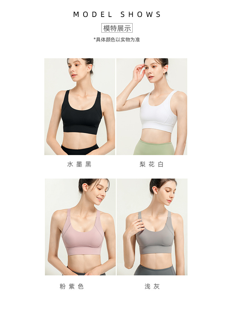 Shockproof Push-up Shape Fixing Seamless Buckle Sports Underwear Women's Yoga Vest Professional Quick-Drying Running Fitness Bra Shockproof Push-up Shape Fixing Seamless Buckle Sports Underwear Women's Yoga Vest Professional Quick-Drying Running Fitness Bra