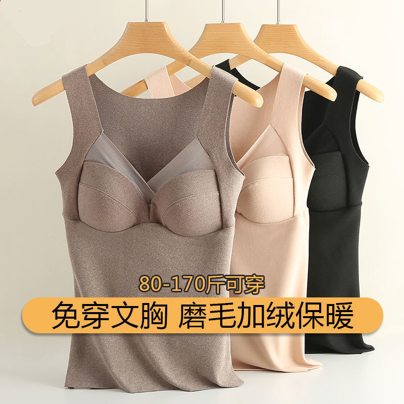 Factory Direct Sales Dralon Thermal Vest Women&#039;s Fleece Lined Padded Warm Keeping Underwear Basic Shirt with Chest Pad Breasts Support Push up
